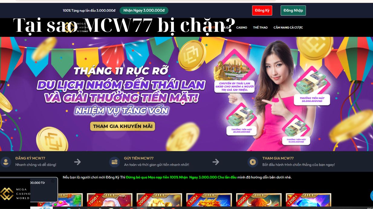 Tại sao MCW77 bị chặn?